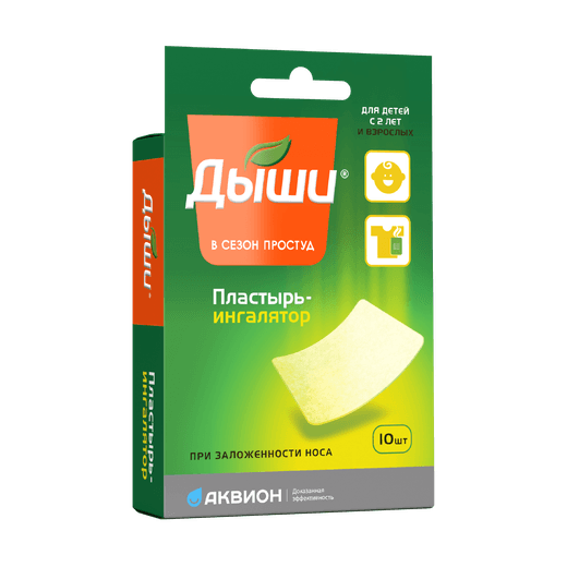 Дыши<sup>®</sup> пластырь-ингалятор